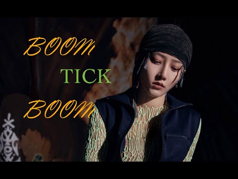 XIN Liu 刘雨昕【Boom Tick Boom】舞台首秀 东方风云榜 Chinese Top 10 Music Awards【Boom Tick Boom】Debut Stage