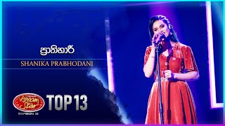 Vignette de la vidéo "Prathihari (ප්‍රාතිහාරී) | Shanika Prabhodani | Dream Star Season 11 | TV Derana"