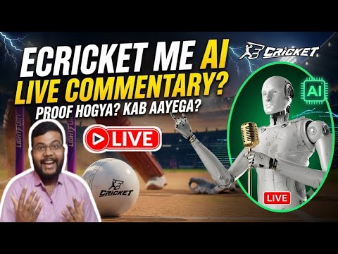 🔥SAB BADAL GAYA 😱 ECricket Me Live AI Commentary Aayei ? ECricket Release Date CONFIRMED ?