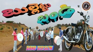 Bullettu Bandi||Sridhar musical band||Band Version||8179300929||