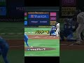 【驚愕】互いにテンポを合わなきゃな瞬間‼