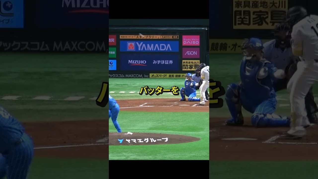 【驚愕】互いにテンポを合わなきゃな瞬間‼