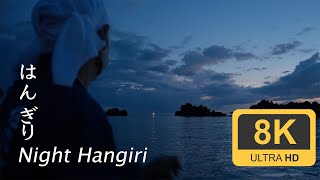 Night Hangiri - Sado - Niigata - はんぎり