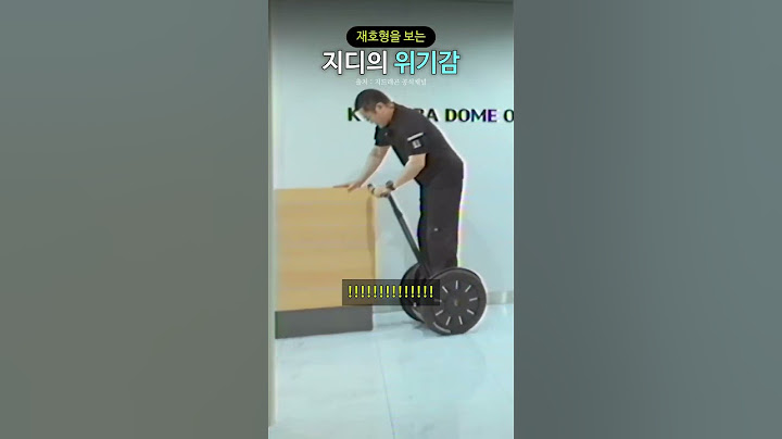 재호형을 보는 지디의 위기감 | 지드래곤