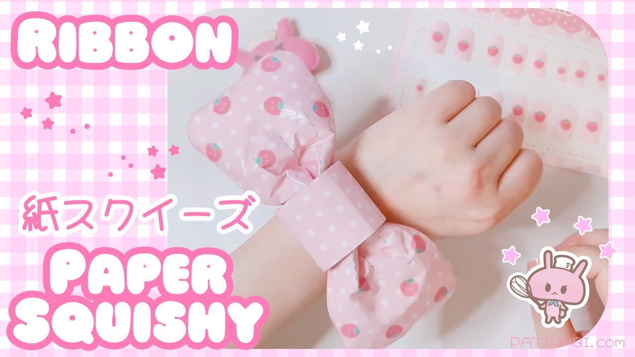 Tutorial [Paper Squishy] Ribbon and Paper Nails [DIY] Template Free ...