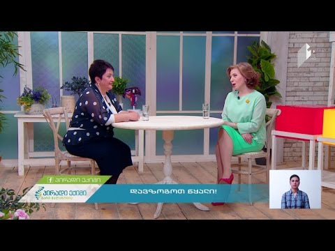 დავზოგოთ წყალი! სრული ვიდეოვერსია, 12 მაისი, 2017