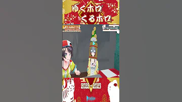 カバー戦隊こぉねだよぉがヤバい 呪術廻戦 領域展開 がおもろすぎる ホロライブ切り抜き 戌神ころね 大神ミオ 