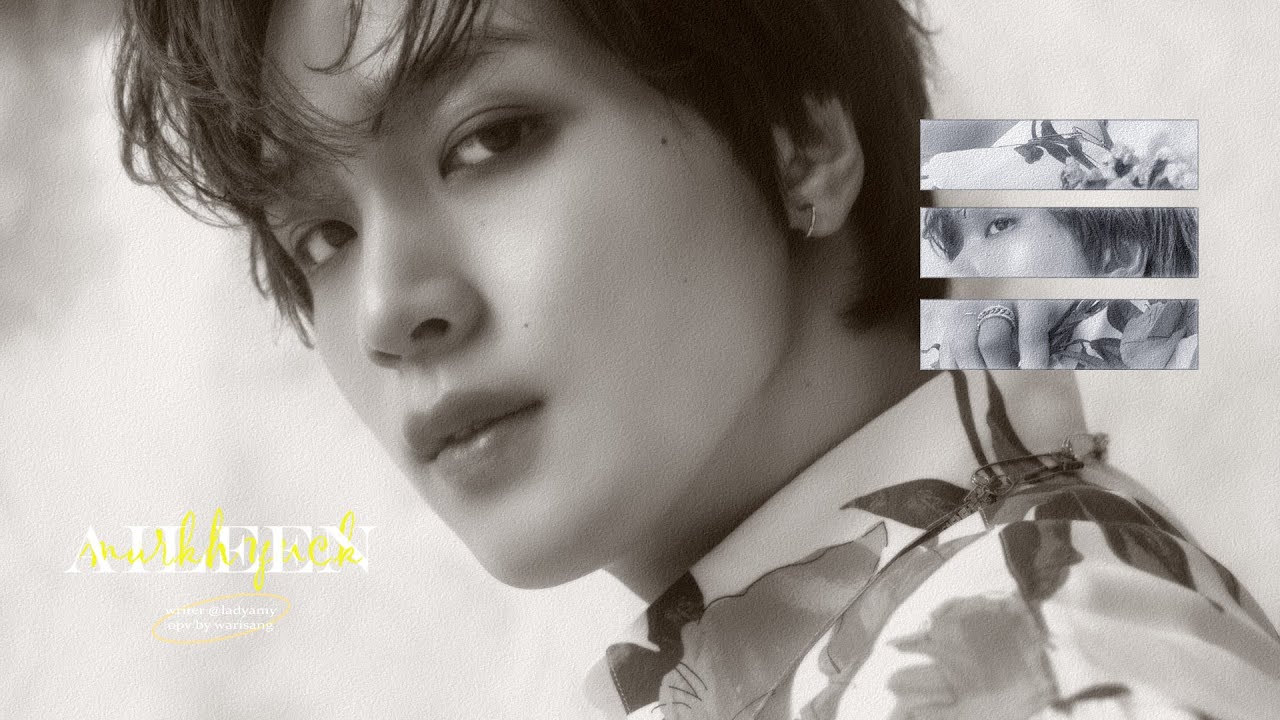 [Trailer/OPV] Aileen l #nct #markhyuck