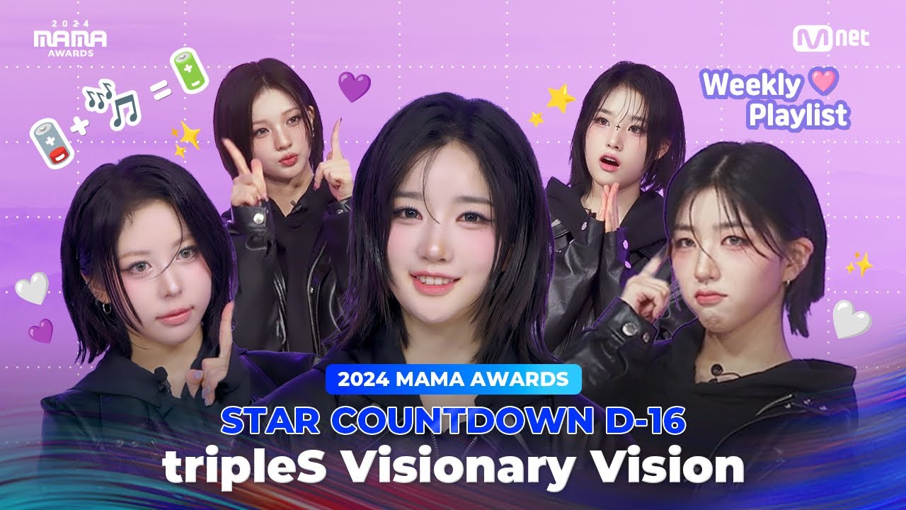 [#2024MAMA] STAR COUNTDOWN D-16 by tripleS Visionary Vision - YouTube