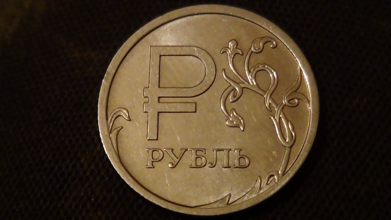 1400 руб в рублях