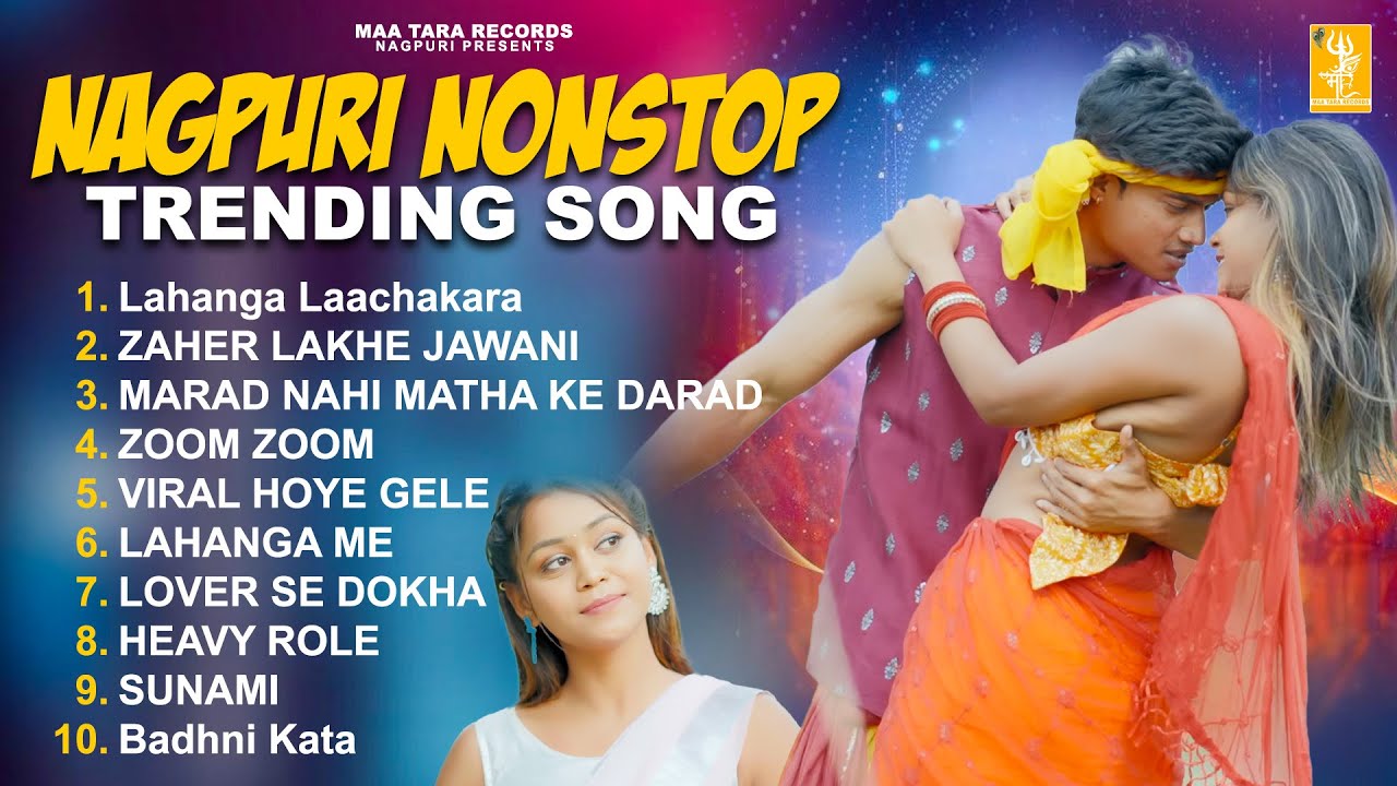 New Trending Nagpuri Song 2025 | Nonstop Nagpuri Gana | Lahanga Me | Nagpuri Song 2025