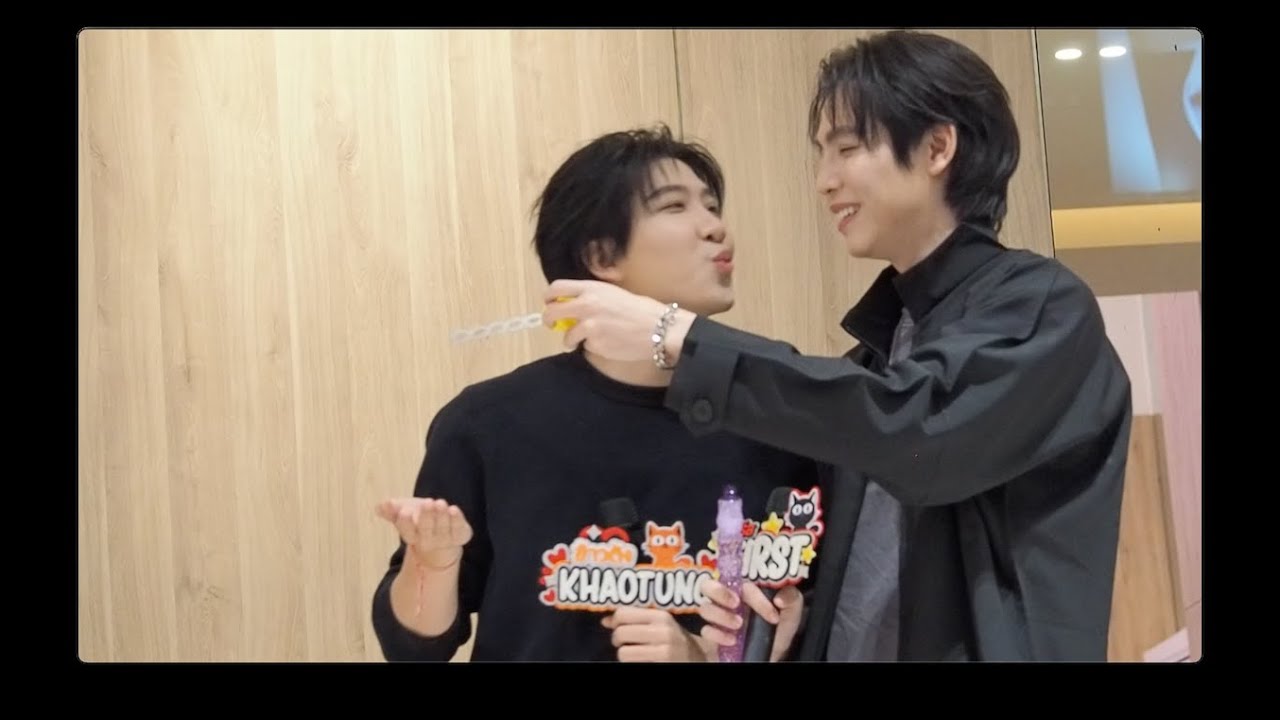 03.02.2026 รวมพลใต้ตึก Fan Gathering #CatForCashEP3 #firstkhaotung #เฟิร์สข้าวตัง