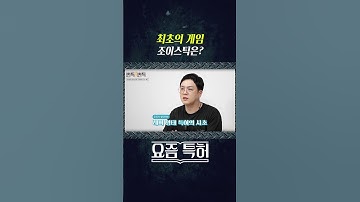 모든 게임패드의 시작? 아타리 조이스틱 특허!