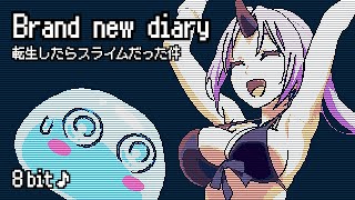 [8bit] Brand new diary | The Slime Diaries OP | Chiptune | TenSura | Tensei | 転スラ日記 | 転生したらスライムだった件