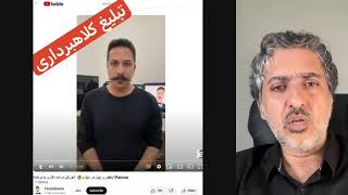 فلانی! زندگی شاید همین باش
