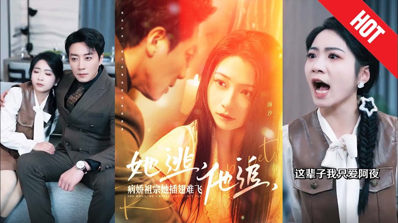 重生逆袭：她的智慧与勇气