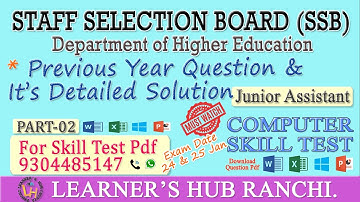 SSB Junior Assistant Previous Year Skill Test Question & It’s Detailed Solution. [PART-02]