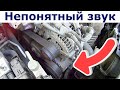 Появился звук, шум. Toyota Camry 40. 2AZ-FE. Подшипник, помпа, генератор или что то другое