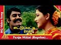 Panju Mittai Video Song | Ettupatti Rasa Movie Songs | Napoleon | Kushboo | Urvashi | Pyramid Music