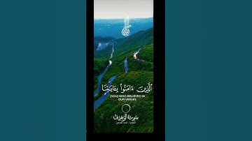 #اكسبلور #لااله_الاانت_سبحانك_اني_كنت_من_الظالمين #السورة #duet #سورة_الفلق #لايك #تيك_توك #حالات