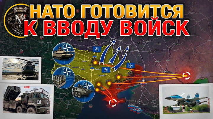 НАТО Готовит Точечные Удары💥Наступления ВС РФ Ускоряется🔥Военные Сводки И Анализ За 26.11.2024