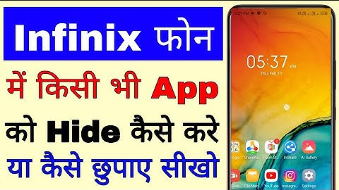 infinix mobile me app hide kaise kare।। how to hide app in infinix ।। infinix me app kaise chhupaye