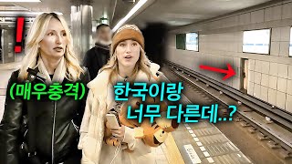 한국 살던 미국 가족이 일본 지하철 타자마자 식겁한 이유 ㄷㄷ (미국 새리)