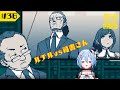 #３６【都市伝説解体センター】第6話　ルチルｖｓ司書さん、完全敗北はどっちだ※ネタバレ注意※