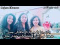 ياكنسيتنا يامجيدة للمرنمه روجينا القمص وانجى القمص وايفا القمص