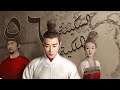 الحلقة 56 من مسلسل السكينة الملكية 鹤唳华亭 Royal Nirvana مترجمة 