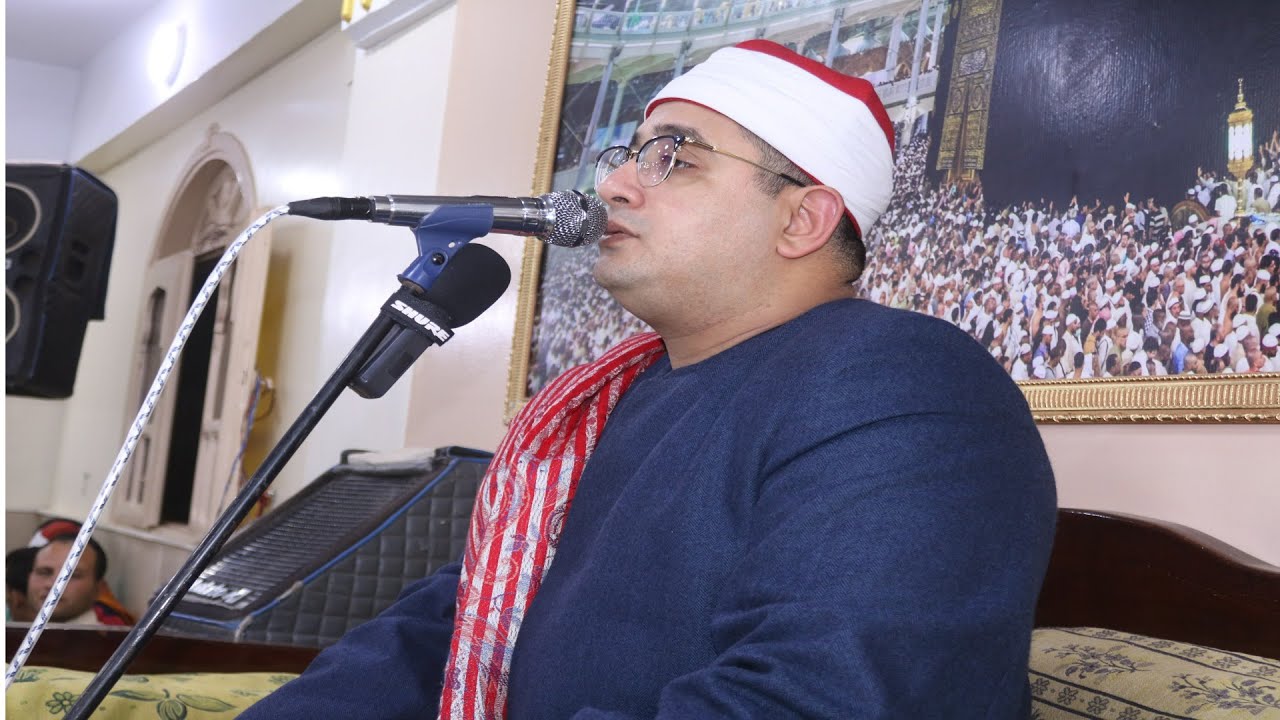 الشيخ محمود الشحات انور ختام تاريخى عزاء زوجة الحاج حافظ السيد يس 2023/12/25 طحا المرج ديرب نجم شرقي