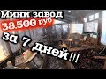 Заработок в Тайге 38.500руб за 7 дней! Промысел Сера Жевательная! Живица лиственницы!