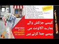 How To Transfer Amount Jazzcash agent To Customer @DigiClickBySikandarAli99 #shorts #jazzcash