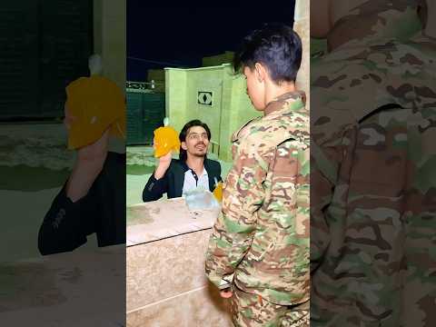 عمو الشرطي رفض عصائر الحارس وصدمة
