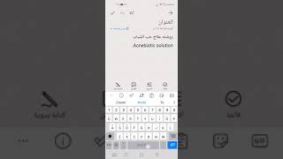 علاج حب الشباب بطريقه سهله  #shorts