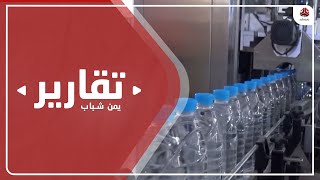 دراسة حديثة توكد انكماش قطاع الصناعات في اليمن بنسبة 52%