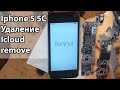 iphone 5 5c разблокировка айклауд активация 2021  icloud remove unlock solution