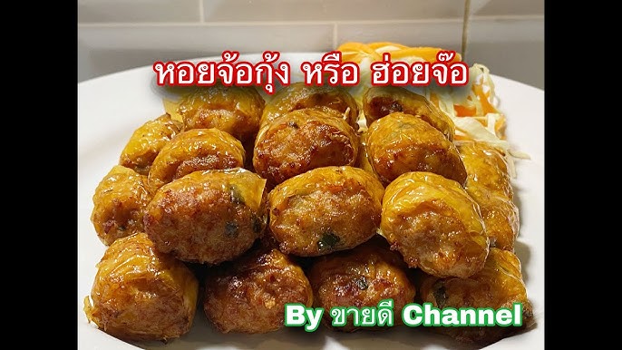 Tofu Skin Rolls, Crispy Tofu Skin Rolls, Crab Menu, Tofu - Youtube