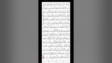 تلاوة سورة الرعد + سورة إبراهيم | التجويد الميسر للنساء
