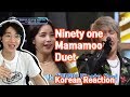 Ninety one & Mamamoo - I can see your voice 6 (Korean Reaction)