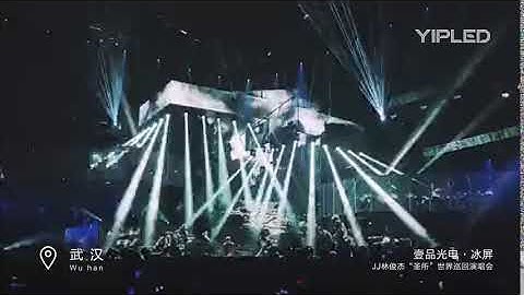 YIPLED Transparent LED Display · JJ Lin SANCTUARY World Tour