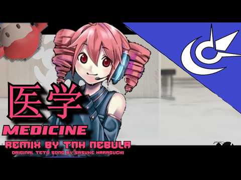 [TNH Nebula] Kasane Teto - "医学" Igaku (Medicine) | REMIX