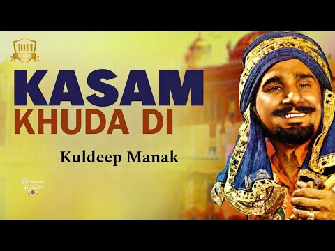 Kasam Khuda Di Channa Kuldeep Manak Song Jaan To Pyara Lage Mithe Mithe Pyare Slowed And Reverb