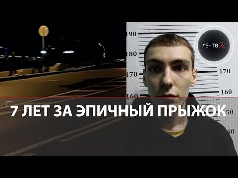 Полиция задержала стритрейсера, взлетевшего на машине в центре Петербурга