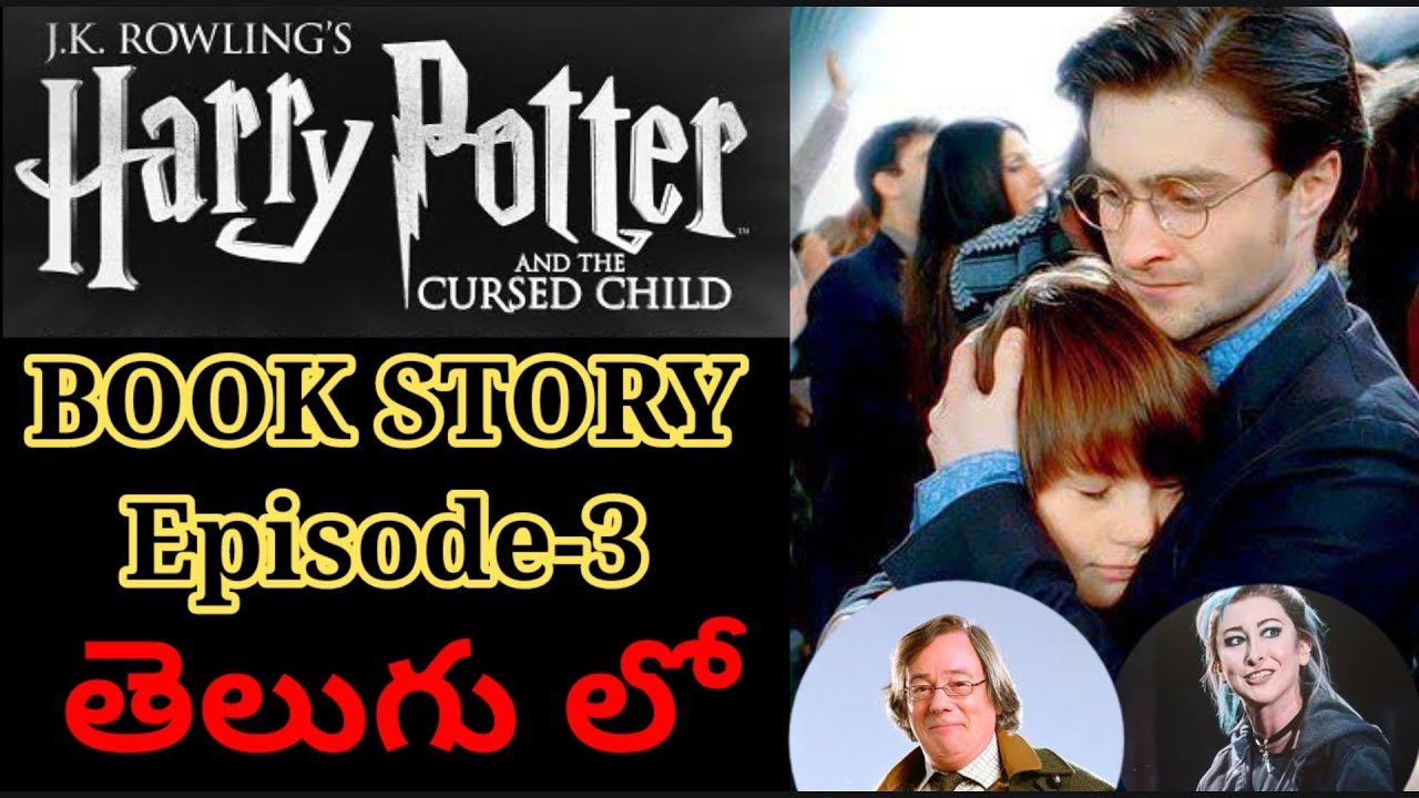 Harry Potter All Parts In Telugu Download Harry Potter and the cursed child Book Story Ep-3 In Telugu||Harry