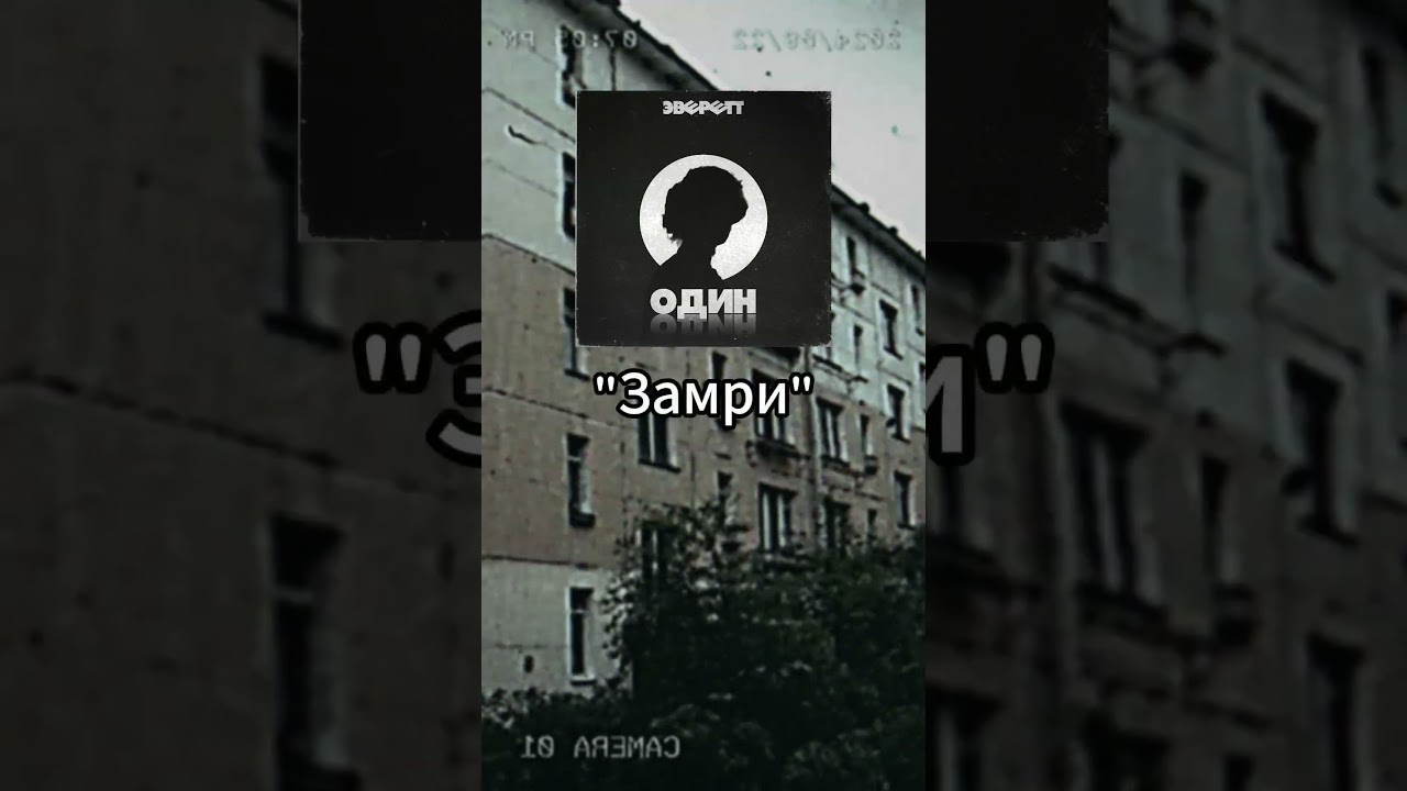 ⁣Новый инди альбом!  🎸#музыка #russianpostpunk #music  #russianrock #russianrock #постпанк #indie
