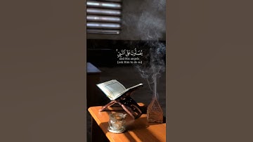 #سورة_الاحزاب #جمعة_مباركة #صلاة_الجمعه #ﷺ #سورة_الكهف #دعاء_مستجاب #ساعة_أستجابة #قرآن #تلاوات ❤️💞