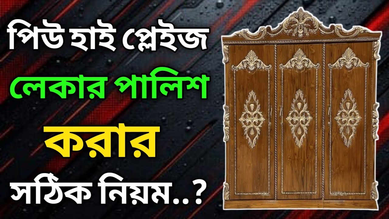 What Wall Color Goes With Teak Furniture YouTube What Wall Color Goes With Teak Furniture YouTube
