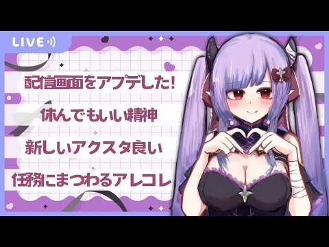 【定期配信】今日の病院終わりの二度寝めちゃくちゃ気持ちよかった【初見さん歓迎】