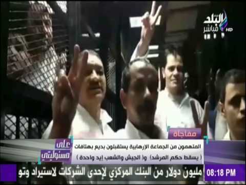 على مسئوليتي مفاجأة صاعقة من المتهمين الاخوان لحظة دخول بديع للقفص